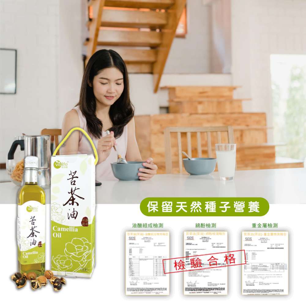 摩達客嚴選-特活綠  冷壓苦茶油 天然茶籽 耐熱高食用油-500ml/瓶