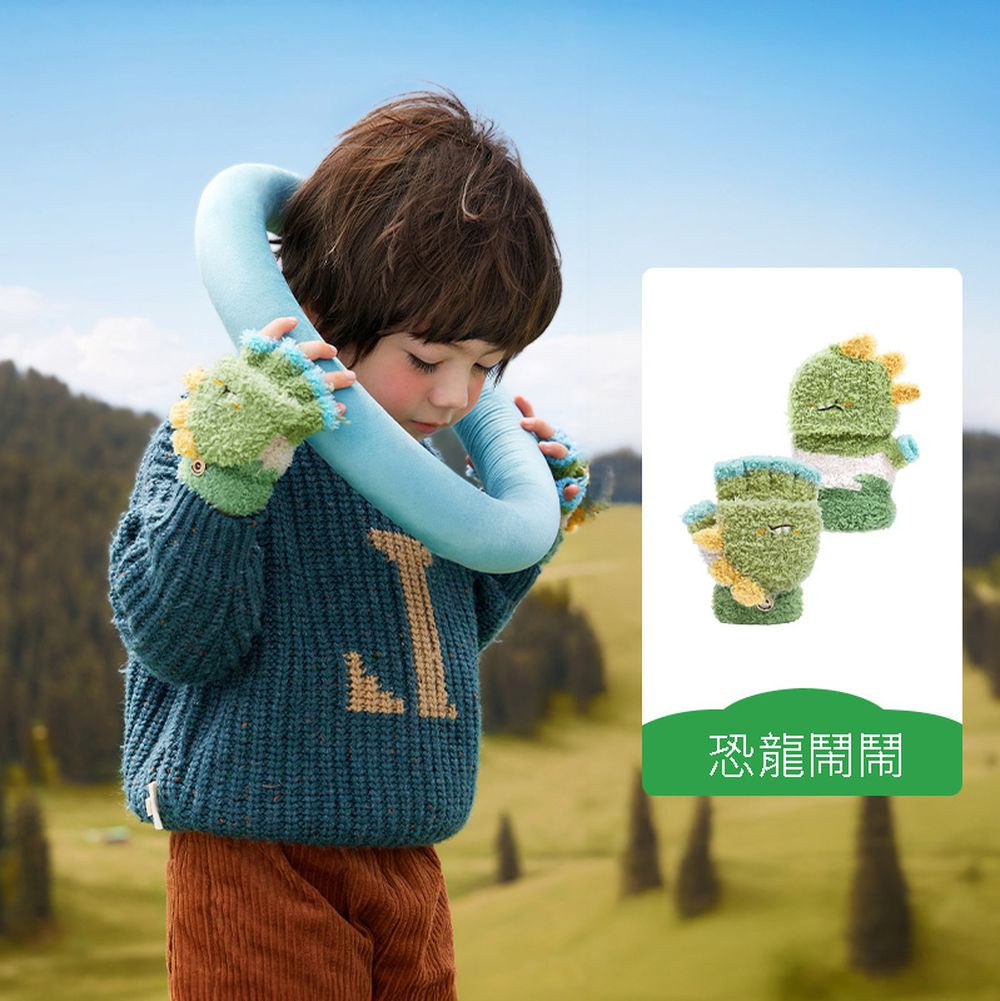 kocotree 小萌友翻蓋手套-均碼(2-13歲)