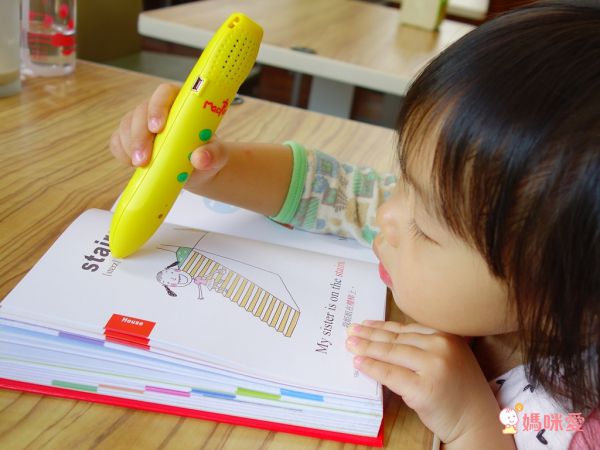 有故事情節的兒童字典點讀組-寶寶的第一本圖畫字典(含點讀筆)