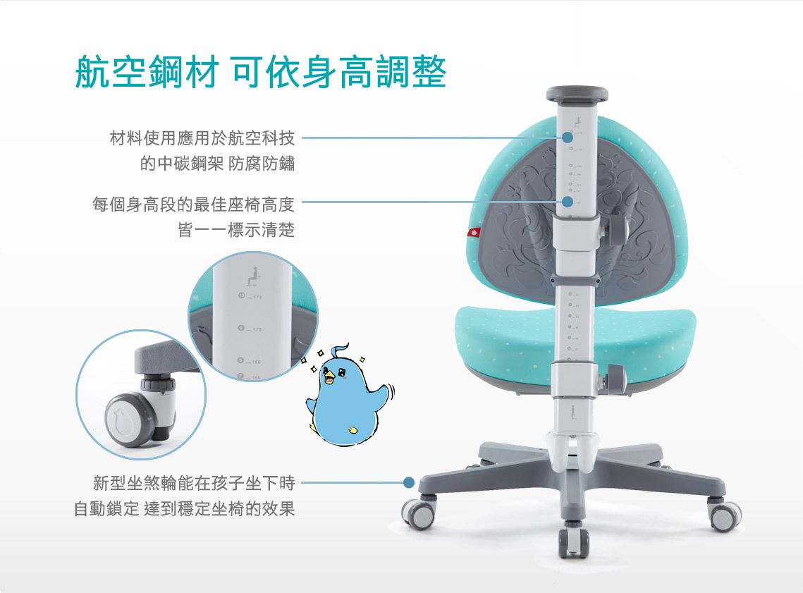 大將作 kid2youth - BABO椅/兒童成長椅-珊瑚紅