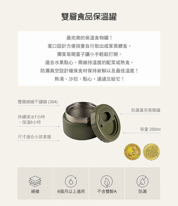 Citron - 餐盒兩件組_芭蕾女孩