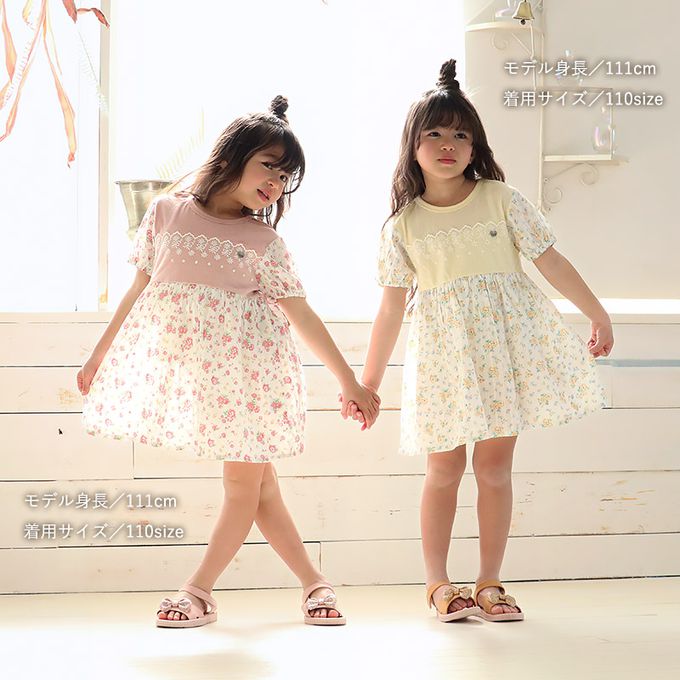 日本 ZOOLAND - 甜美花卉胸前蕾絲短袖洋裝-鵝黃