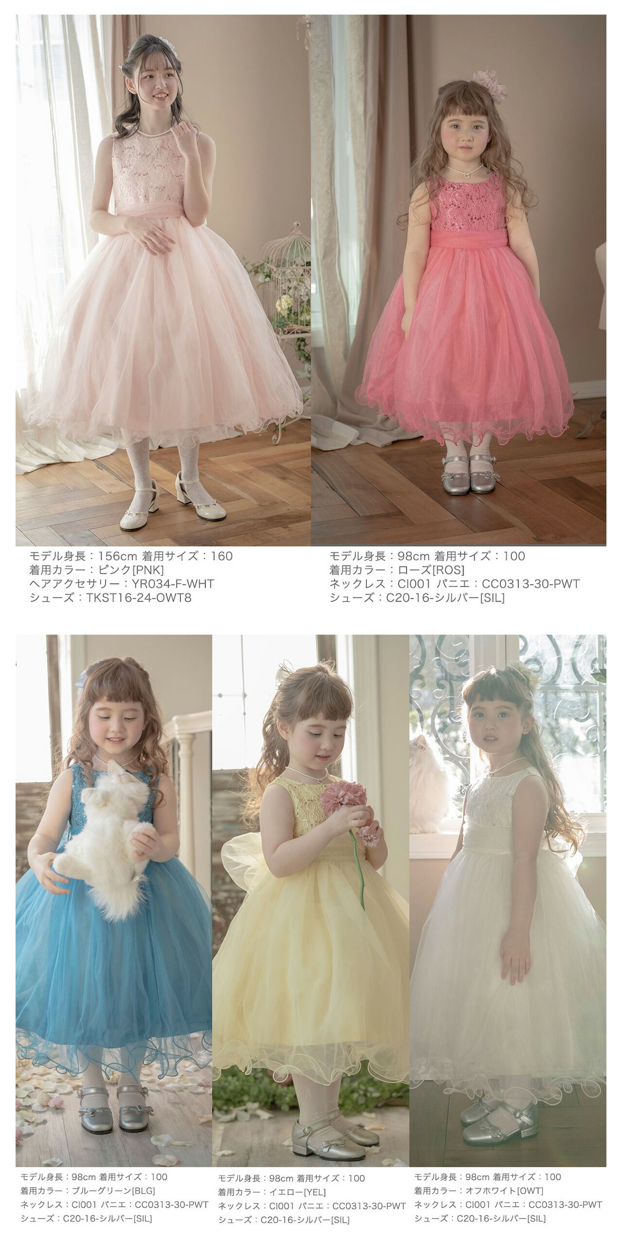 日本 Catherine Cottage - 夢幻大蝴蝶結澎澎裙洋裝/小禮服-天使白