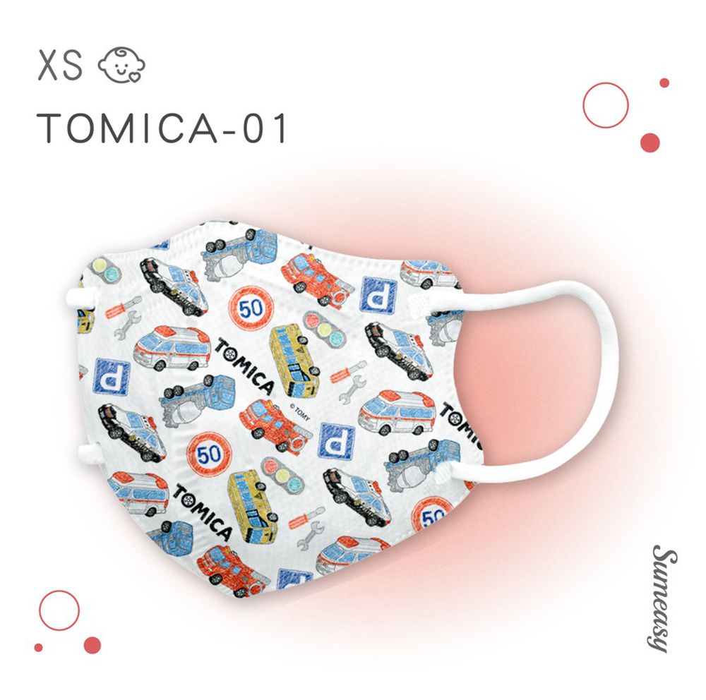 幼童鬆緊立體醫用口罩-Tomica-01 (XS，約9cm x 11.2cm ± 5%，3-5歲適用)-30入