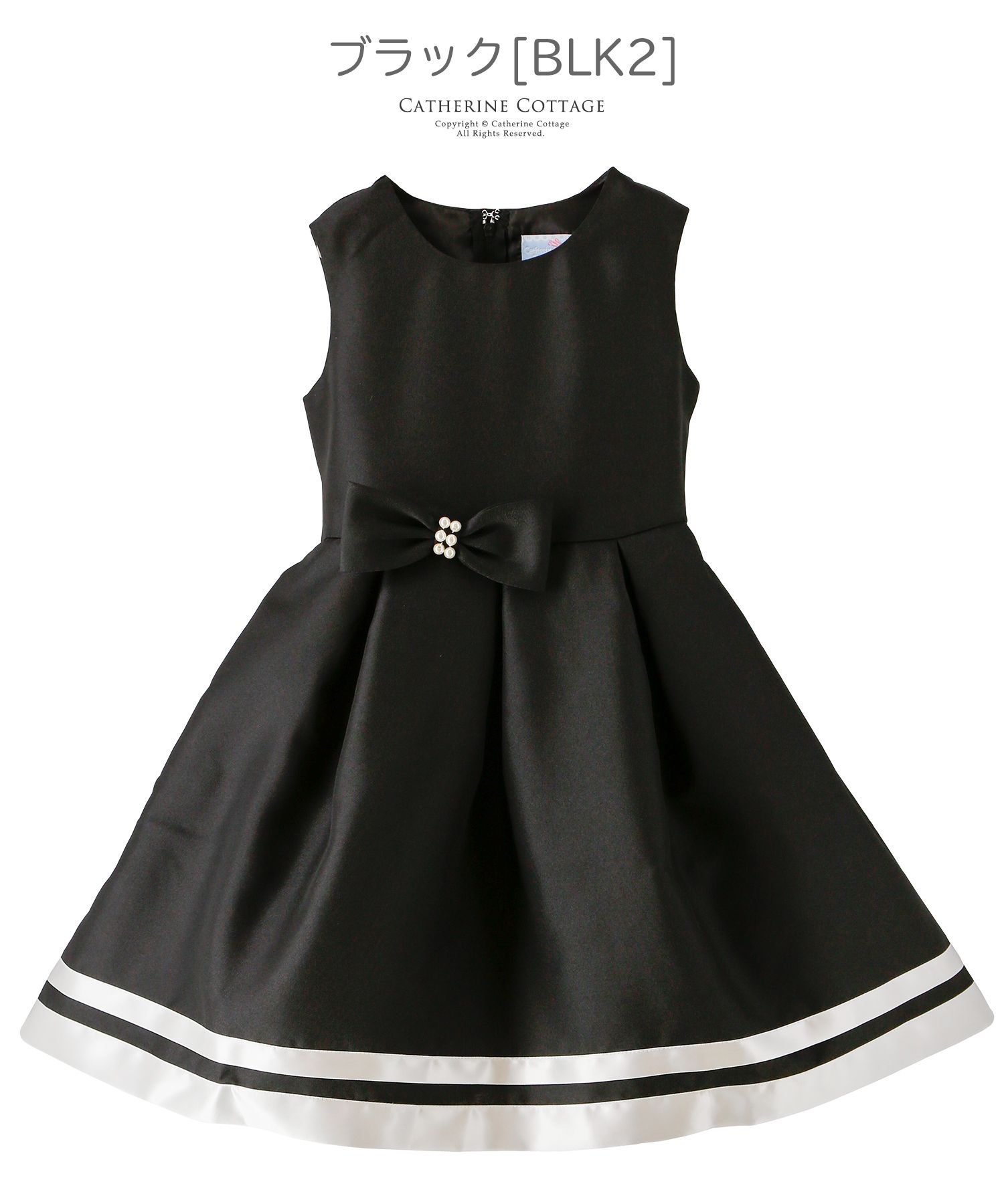 日本 Catherine Cottage - 珍珠蝴蝶結簡約法式洋裝/小禮服-粉紅