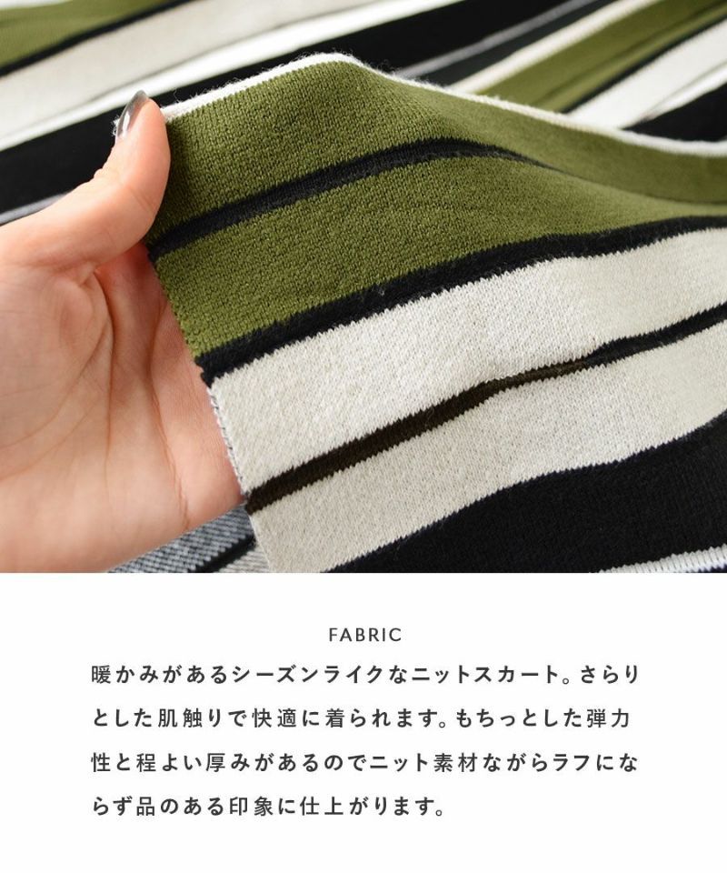 日本 zootie - 印象派彩色條紋針織長裙-綠黑系-M