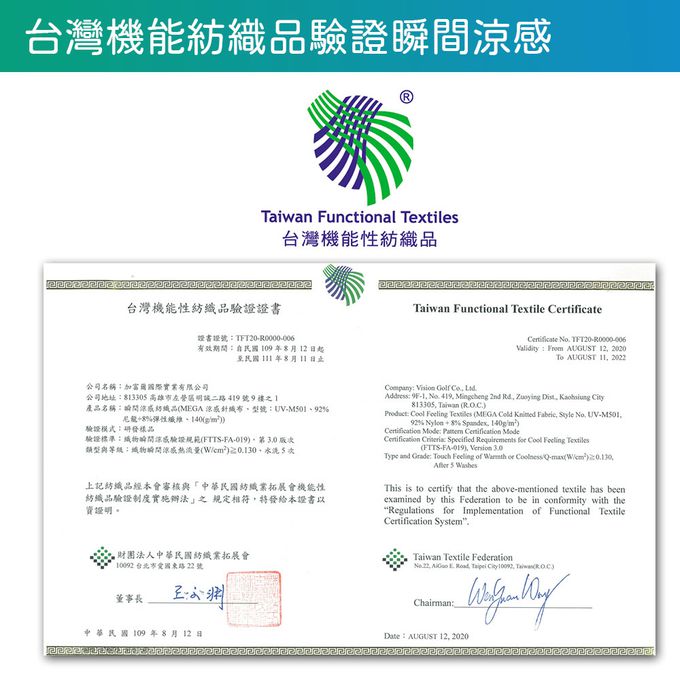 MEGA COOUV - 防曬冰感魔術頭巾-骷顱玫瑰