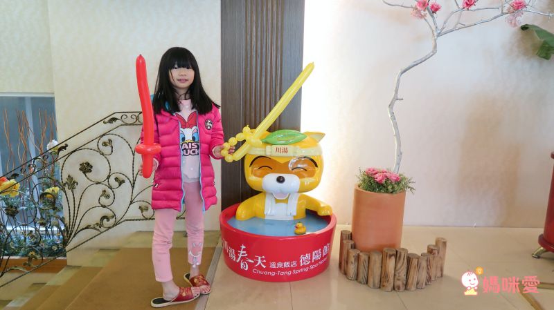 極少量現貨！宜蘭礁溪川湯春天德陽館住宿券