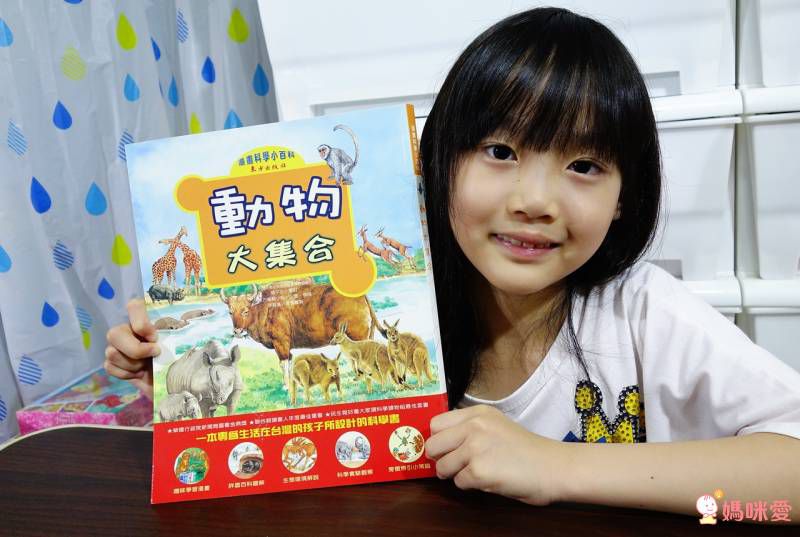 東方套書開箱☆經典必收☞ 福爾摩斯、世界經典文學、科學小百科