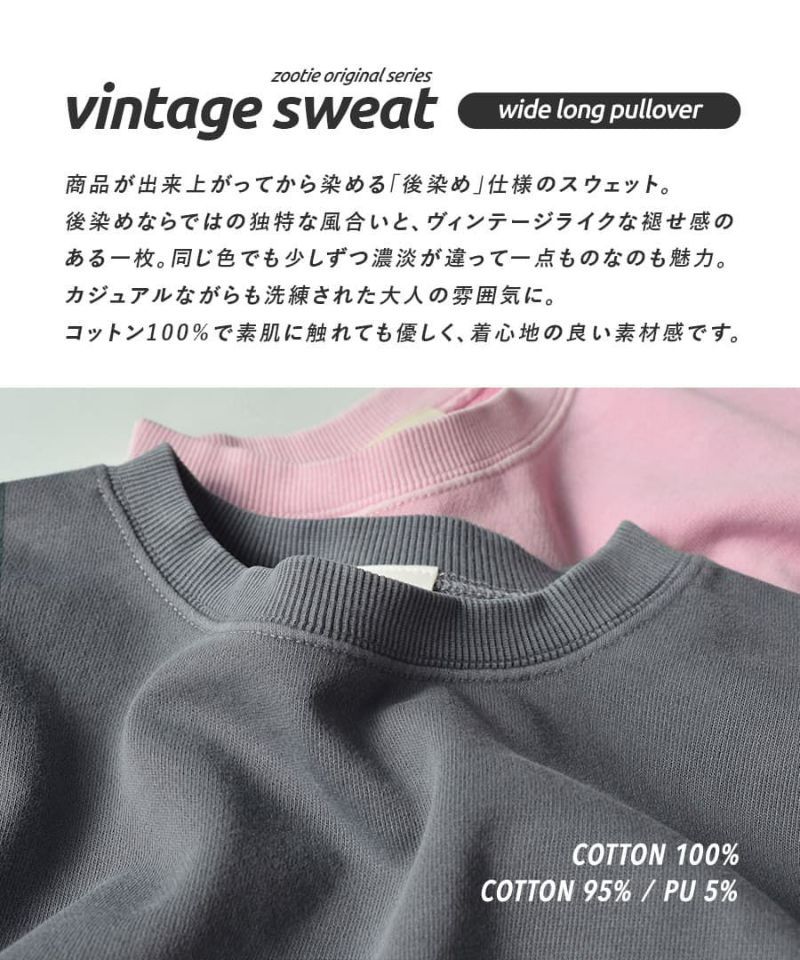 日本 zootie - 100%棉  百搭圓領薄長袖上衣-柳橙橘