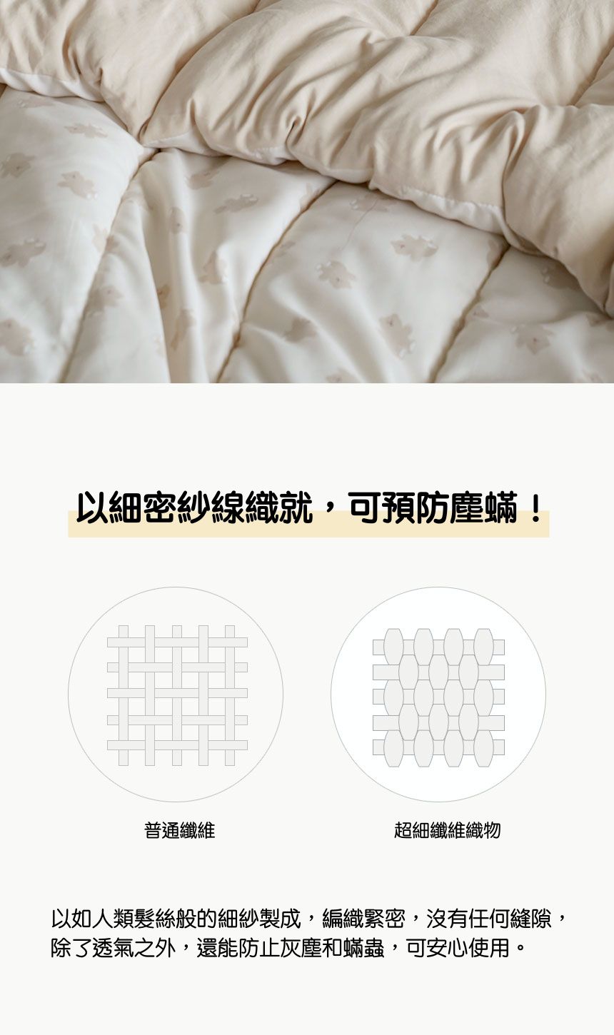 韓國 Nubizio - 可水洗超細纖維蓬鬆四季被-紫花紋路