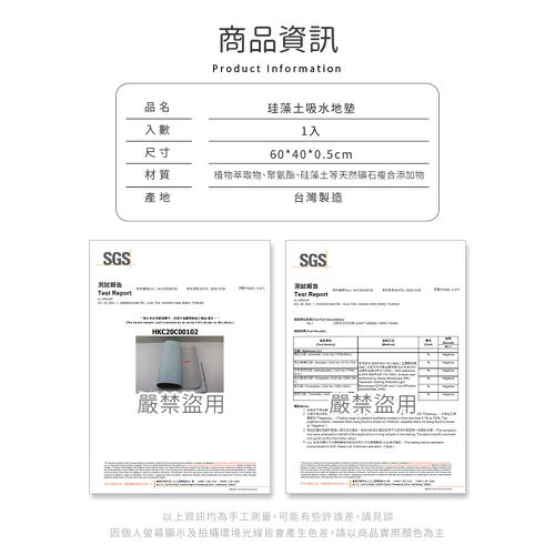 Sanrio三麗鷗【柔紫花兔】 珪藻土軟式吸水地墊 浴室地墊 腳踏墊 吸水墊60X40X0.5cm