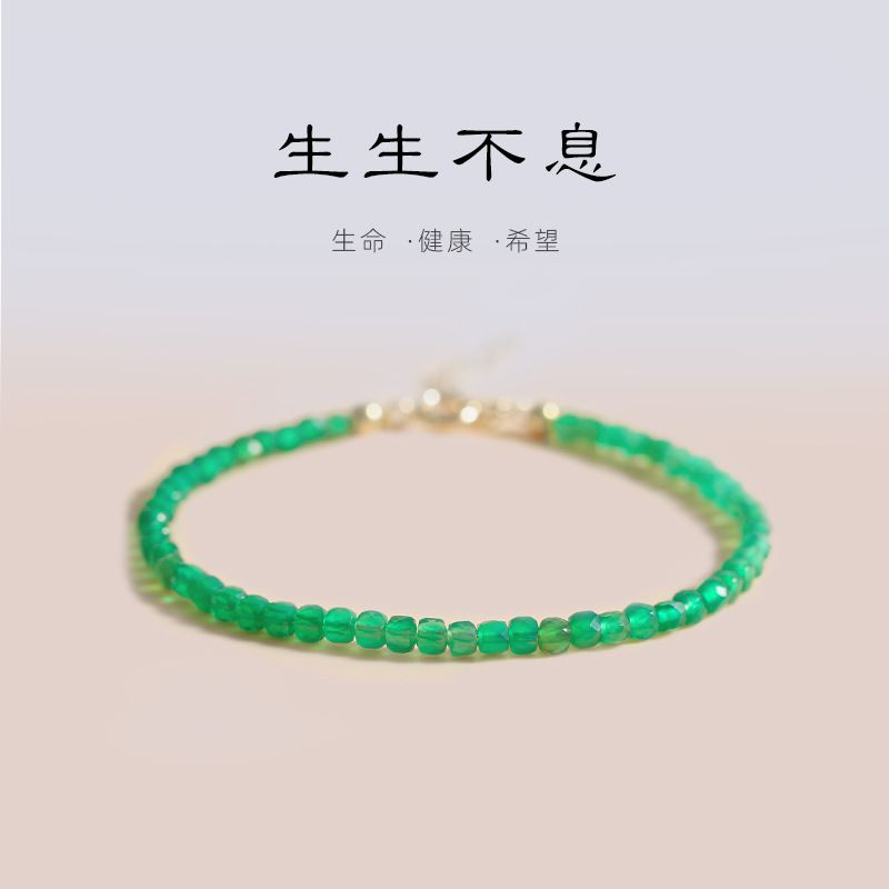 3mm復古綠瑪瑙極細水晶手鏈 (14cm)