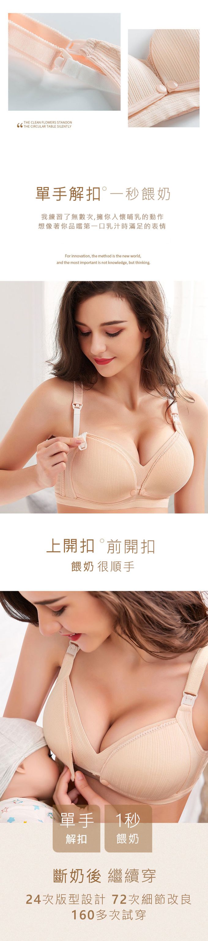 JoyNa - 2件入-防走光哺乳內衣 無鋼圈 前開扣&上開扣-粉色+隨機一件