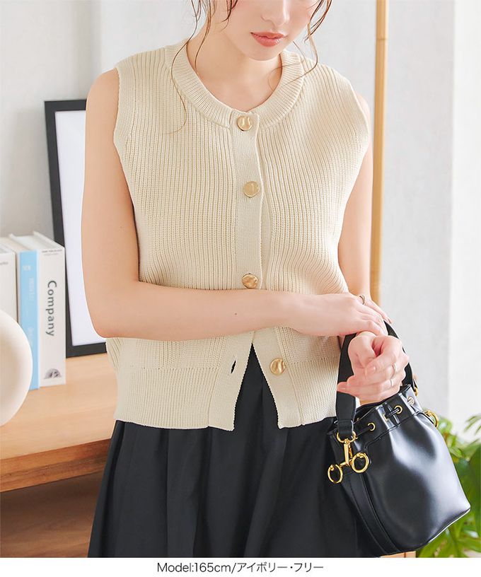 日本 Kobe Lettuce - 層次穿搭 粗針織金釦短版背心-米白