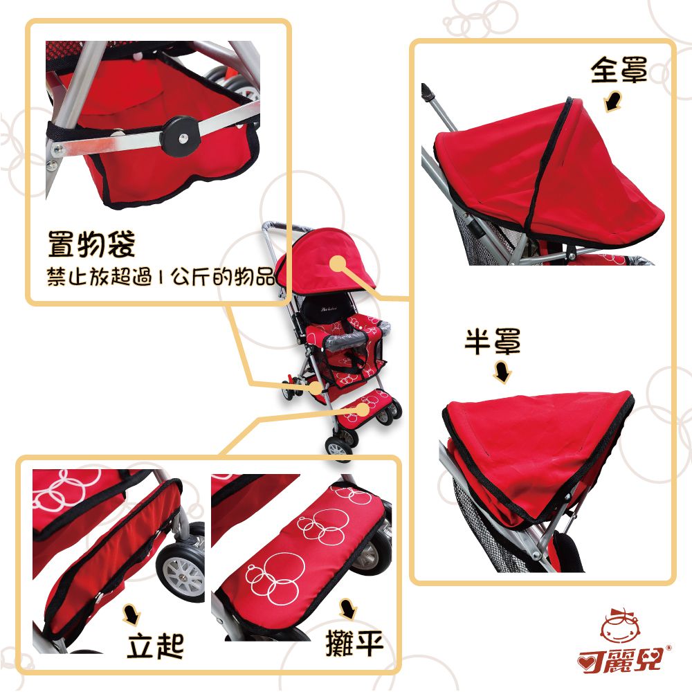 腳丫嬰兒手推車-紅色-重量4.5公斤