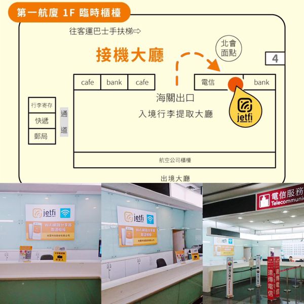 高速上網 Wi-Fi 機/上網 SIM 卡 ★不限流量不降速★ 機場取件/市區自取