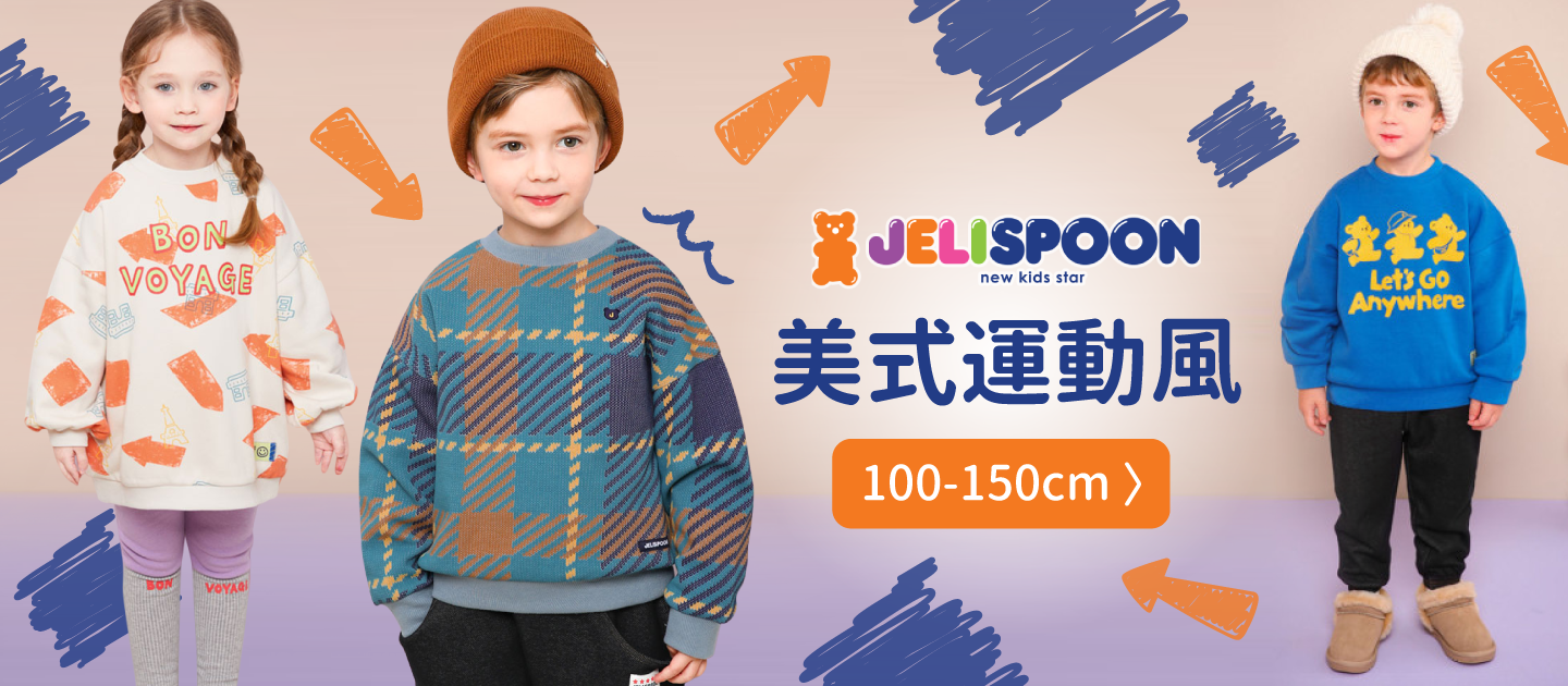 韓國 Jelispoon - 保暖刺繡點綴抽繩長版連帽外套-軍綠