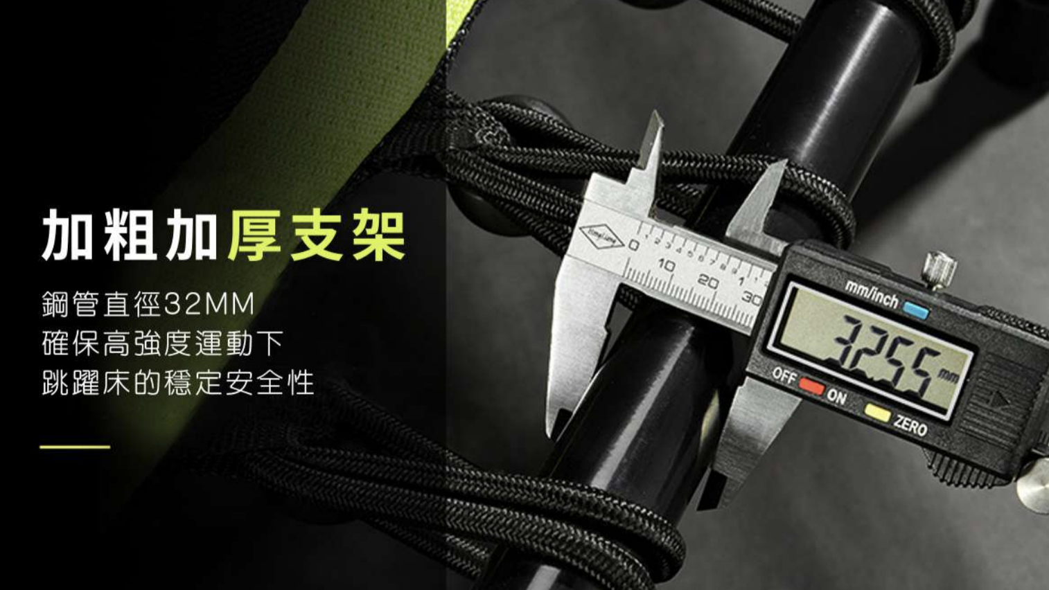 靜音扶手彈跳床【JumpMoon】8邊形結構更穩固