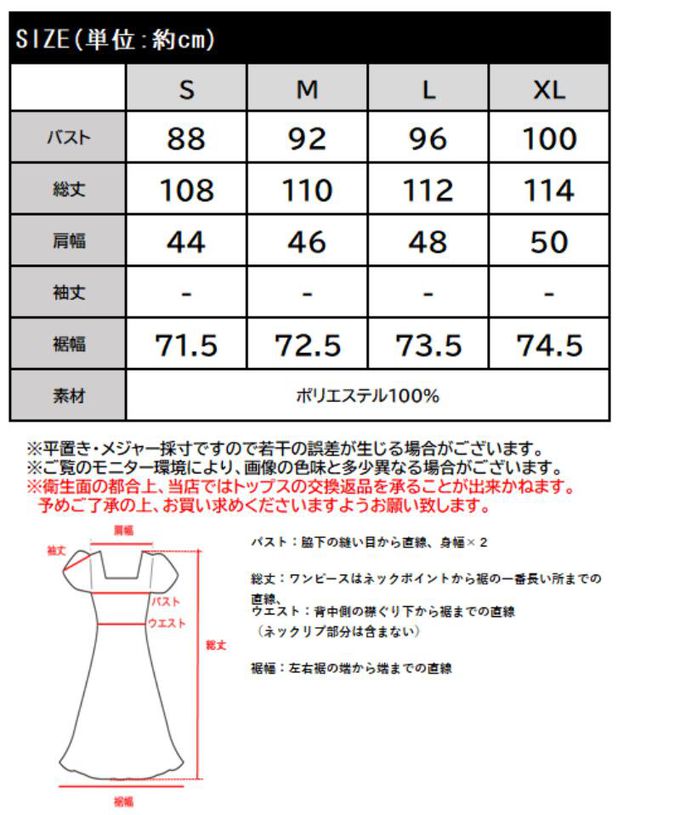 日本 Classical Elf - 前後2way領微光澤無袖洋裝-卡其棕