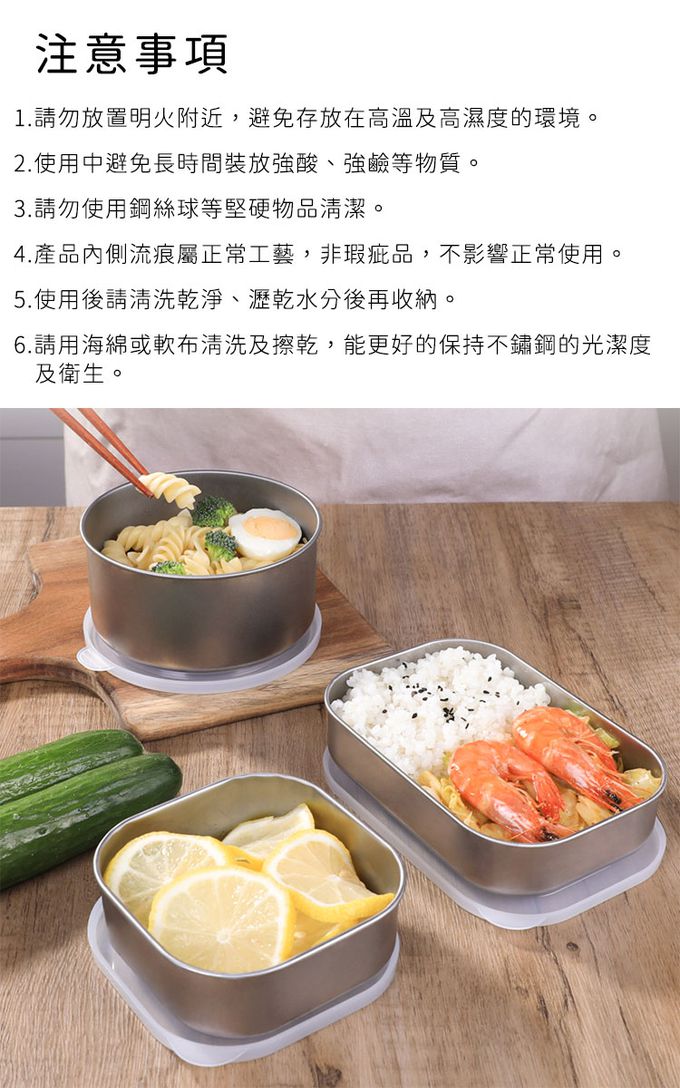 日本 ECHO - 日本製 不鏽鋼保鮮盒5件組