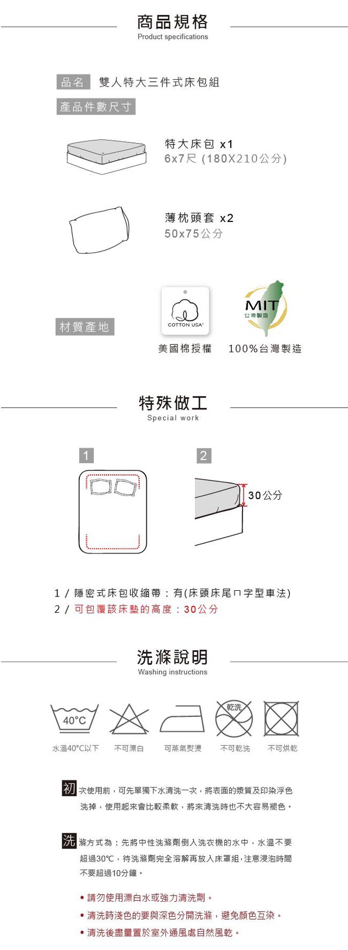 鴻宇 HongYew - 雙人特大床包枕套組 美國棉授權品牌-小松嘉比