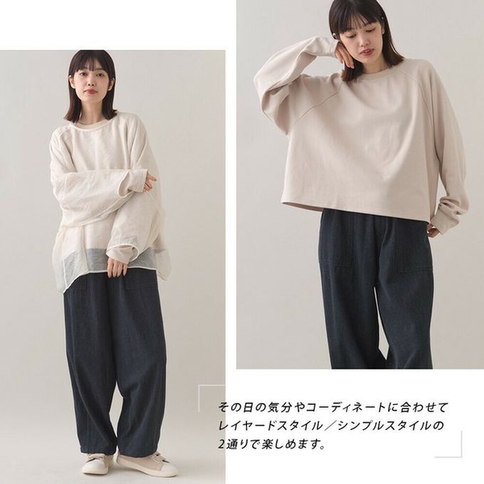 日本 OMNES - 歐根紗個性層次長袖上衣(2件組)-黑