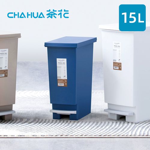 潔納腳踏式掀蓋垃圾桶-15L-海軍藍