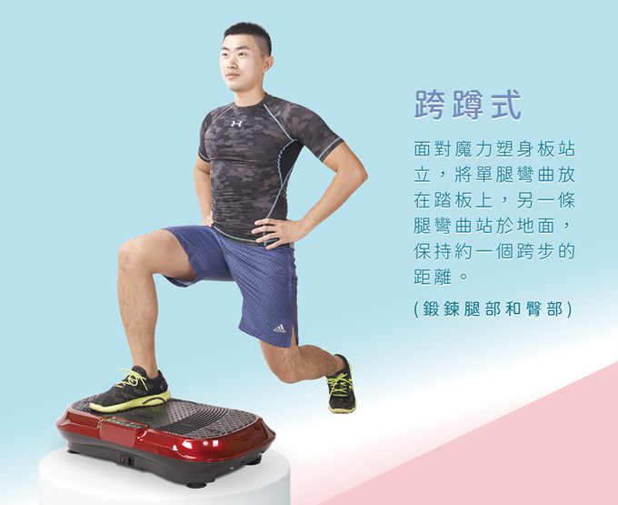 巧福 CHIAO FU - 超薄魔力塑身板 UC-996 /99段速-紅色