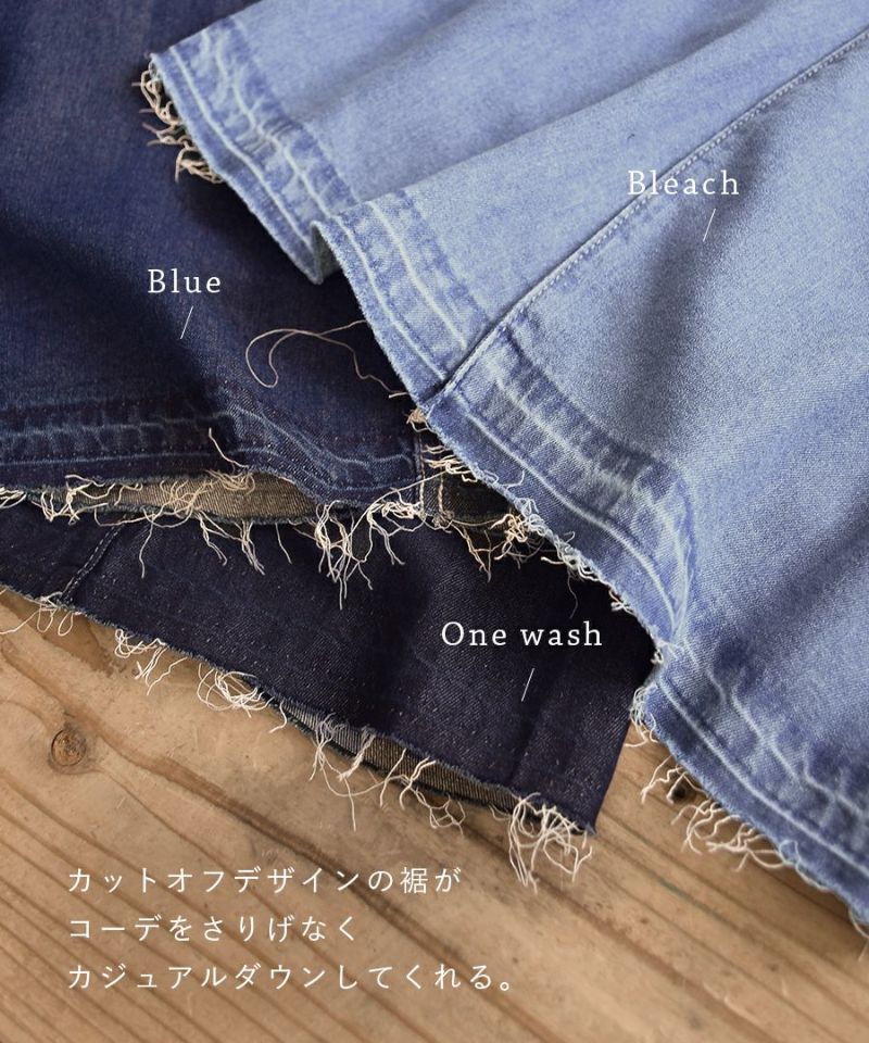 日本 zootie - 彈性輕量修臀丹寧魚尾裙-深藍