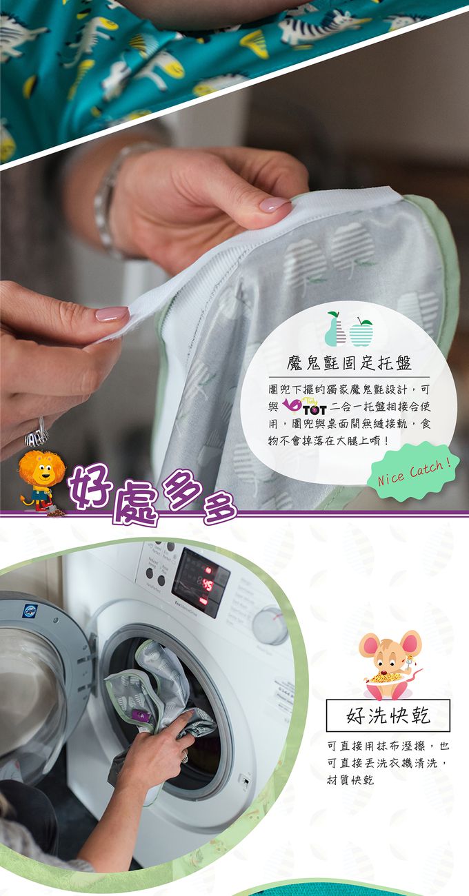 英國Tidy TOT - 防水圍兜(短袖)-森林狐狸