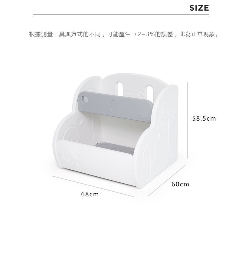 韓國 iFam - 多功能玩具收納櫃-灰白色 (68cm x 60cm x 58.5cm)