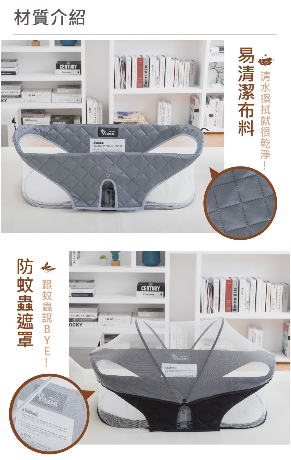 YODA - 可攜式嬰兒床中床/床上床-騎士黑