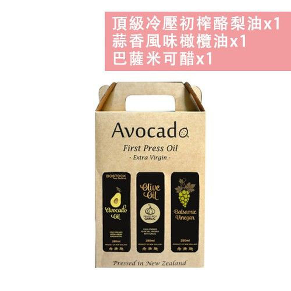 壽滿趣-紐西蘭BOSTOCK - 頂級豪華優惠三件禮盒組-頂級冷壓初榨酪梨油+蒜香風味橄欖油+巴薩米可醋-250ml*3