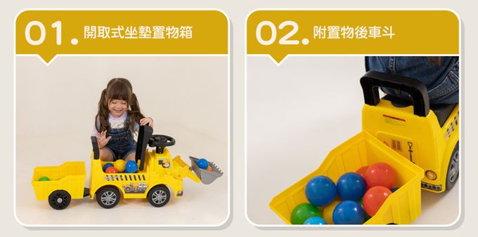 Kikimmy - 多功能推土機造型助步車-附車廂(騎乘玩具/滑步車/嚕嚕車) (挖土機附車廂款)