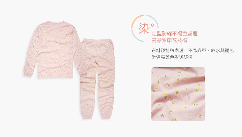 Annypepe - 女童純棉小白花長袖居家服-粉 (120-150cm)