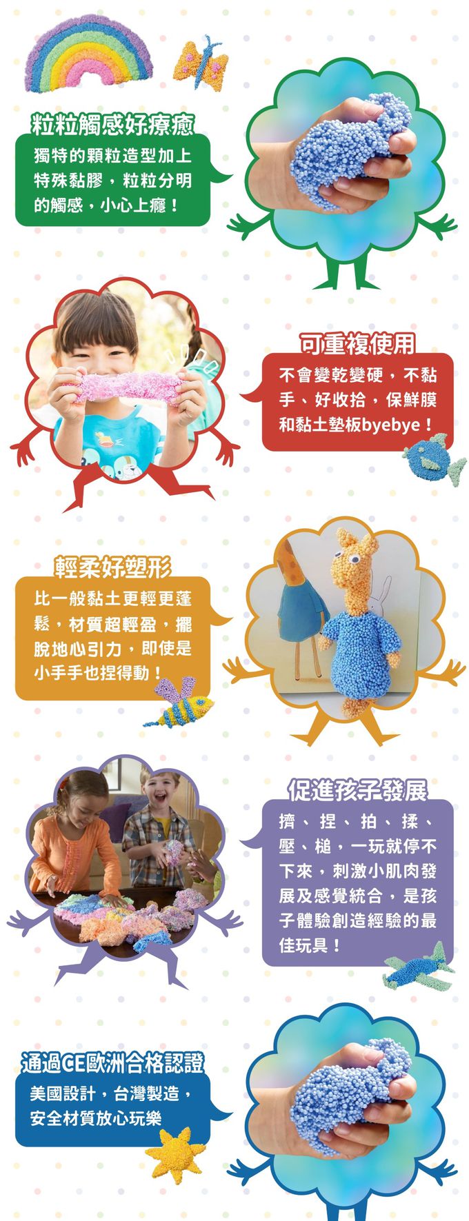 美國 Educational Insights - 魔塑粒粒黏土-魔法彩虹獨角獸-2入組-隨機出貨