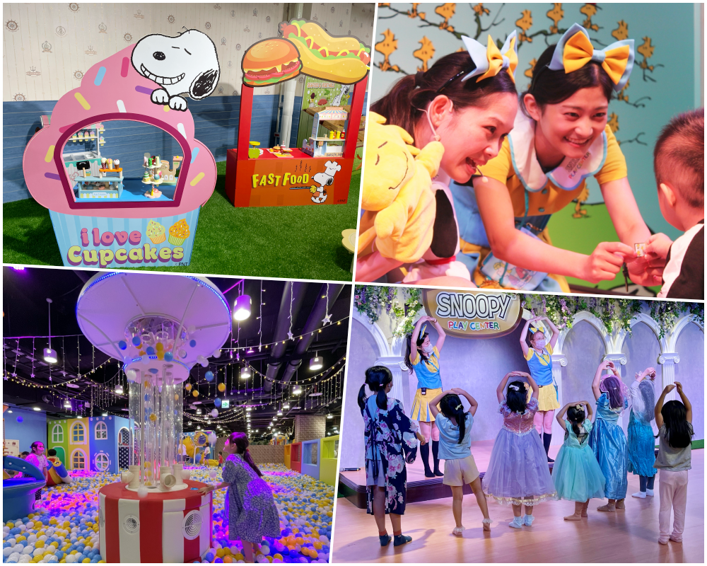 全台最便宜【史努比樂園】兒童新樂園新館開幕