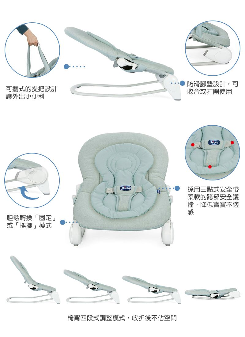 義大利 chicco - Hooplà可攜式安撫搖椅-月牙灰