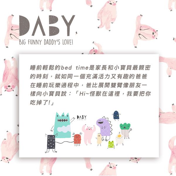 韓國Daby - 【2020年新款】大怪獸兒童睡袋+帆布收納袋-青蛙Frogy(綠色)