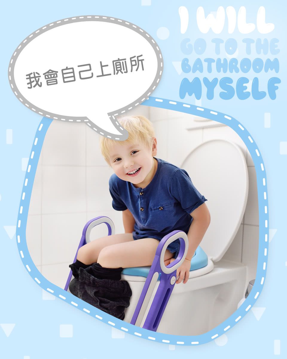 Kikimmy - 兒童馬桶梯-藍-36.5x13.6x65cm