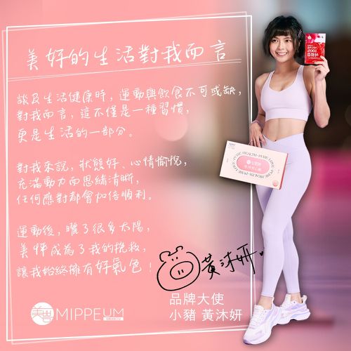 NFC 100%紅石榴汁 70mlx30入禮盒組 (NFC認證百分百原汁/原廠總代理)