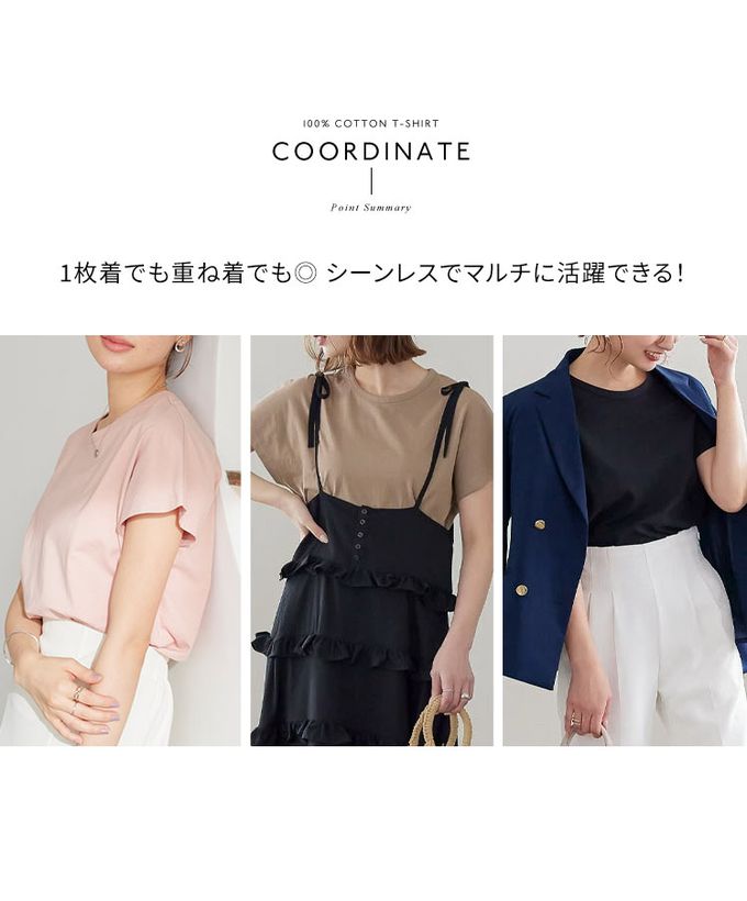 日本 Kobe Lettuce - 經典定番 純棉圓領短袖上衣-黑