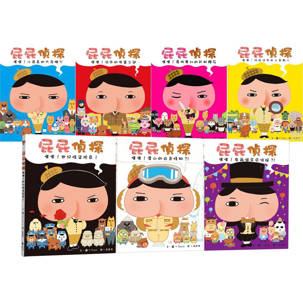 Miss Jill 專屬團購☆屁屁偵探及帕可音樂書