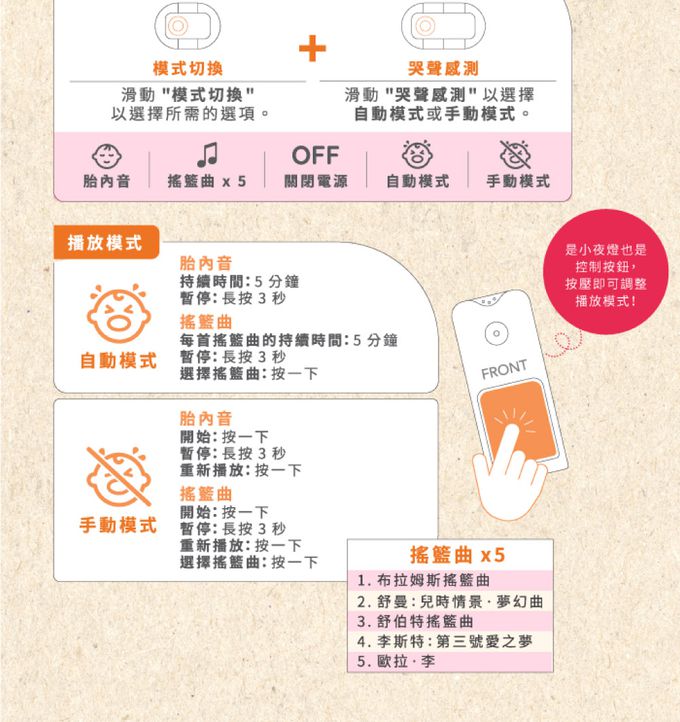 日本 Combi - 四合一聲光舒眠安撫玩具-Baby Malo-0個月以上