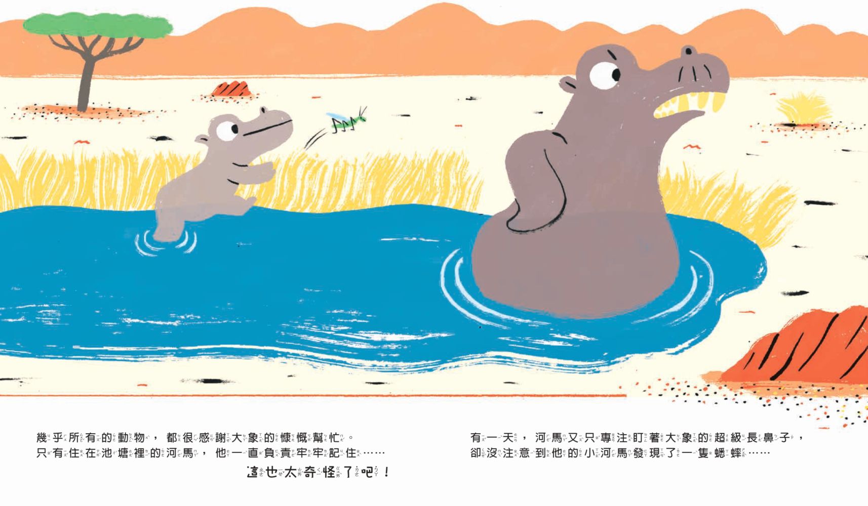 這也太奇怪了吧！