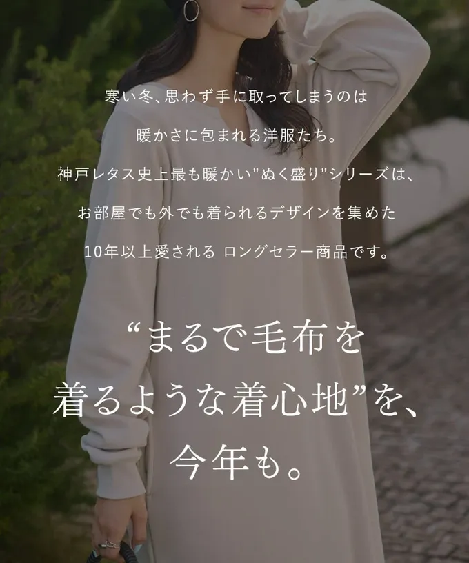 日本 Kobe Lettuce - 極上溫暖 裏起毛運動風寬版長褲-黑