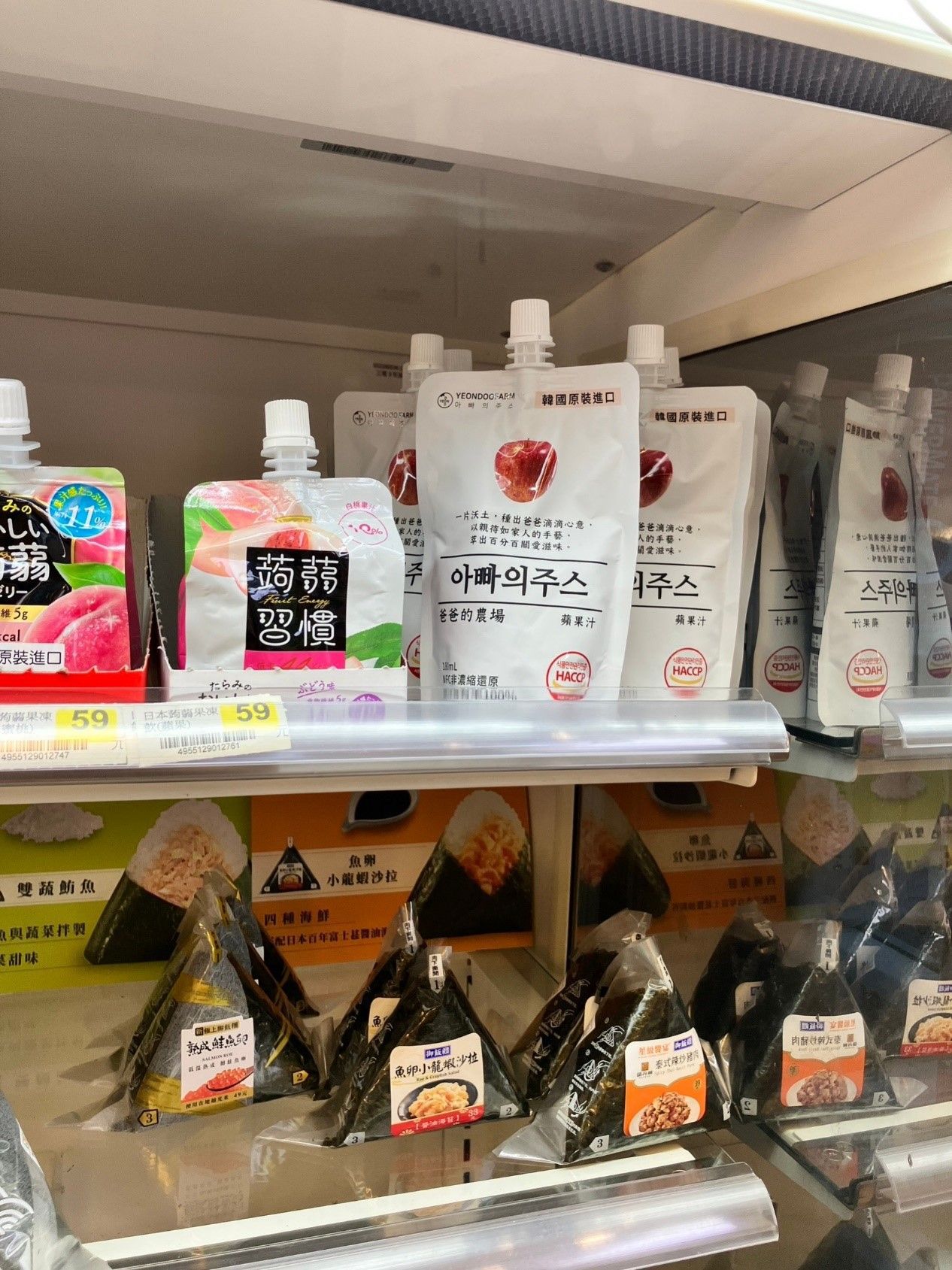 推推最近小朋友愛喝的蘋果汁