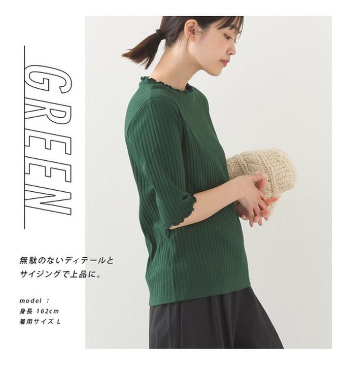 日本 OMNES - 輕盈木耳邊合身羅紋短袖上衣-黃