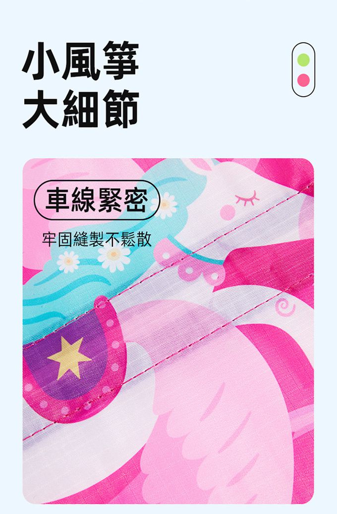 MiDeer - 彈射風箏玩具-噴火龍